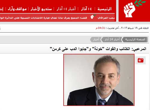  "المستقبل" خوّن حلفاءه بعد اقرار الأرثوذكسي