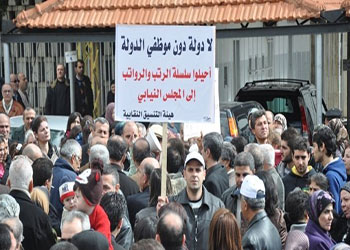 
اعتصام في النبطية وتأكيد على الاضراب حتى احالة سلسلة الرواتب الى مجلس النواب