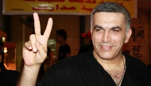 "المدافعين عن حقوق الإنسان" يؤكد إنتهاكات للحقوق في المحاكمات البحرينية