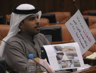 جدل في البرلمان البحريني على خلفية استعمال قوات الأمن "الشوزن"