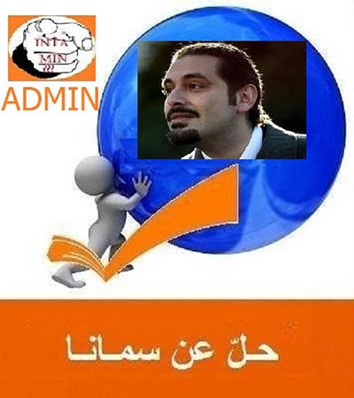 القانون الأرثوذكسي يغزو صفحات الـ"فيسبوك"