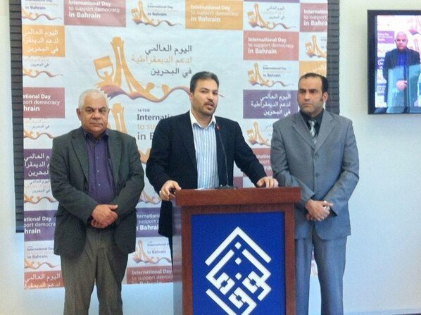 المعارضة البحرينية: 14 فبراير يوماً عالمياً لدعم الديمقراطية 