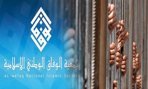 الوفاق تطالب بالإفراج عن 20 مواطناً من سترة
