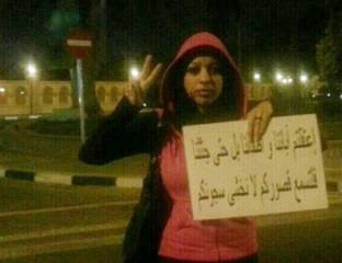 اعتقال الحقوقية زينب الخواجة مجدداً