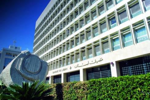 أضرار خطة الإنقاذ القبرصية تطال روسيا والعرب ولبنان