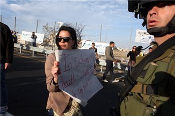 الاحتلال يهاجم عرساً لفلسطيني من الضفة وفلسطينية من الداخل 