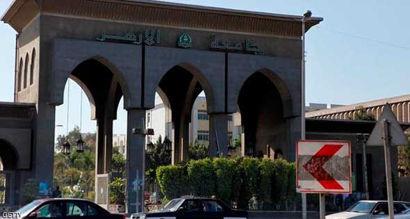 ارتفاع حالات التسمم في جامعة الأزهر إلى 561 حالة ولا وفيات