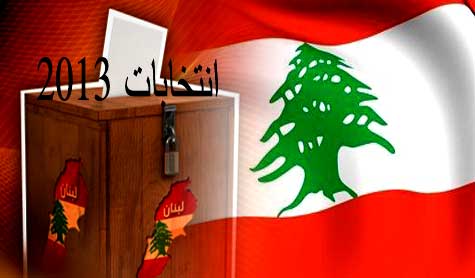 بانوراما اليوم: قانون الانتخاب في الثلاجة