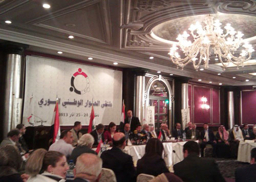 الحوار الوطني السوري في يومه الثاني