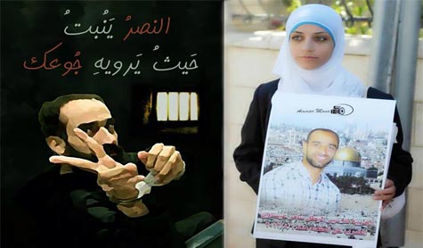 معركة الامعاء الخاوية متواصلة