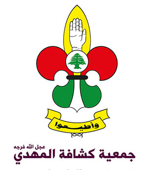 كشافة الإمام المهدي (عج) تطلق مشروع الجمعية الجديد &rsquo;المكتبة المتجولة&rsquo;