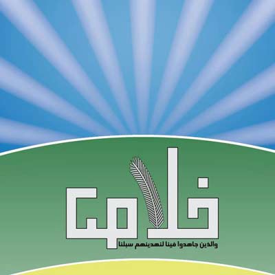 إدانات لقرار محكمة سعودية حل جمعية "حسم" وسجن حقوقيين 