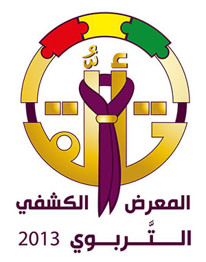 كشافة الإمام المهدي (عج) تطلق مشروع الجمعية الجديد &rsquo;المكتبة المتجولة&rsquo;
