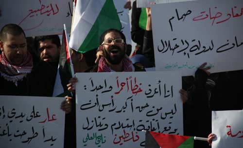 زيارة أوباما تُشعل غضب الشارع الفلسطيني
