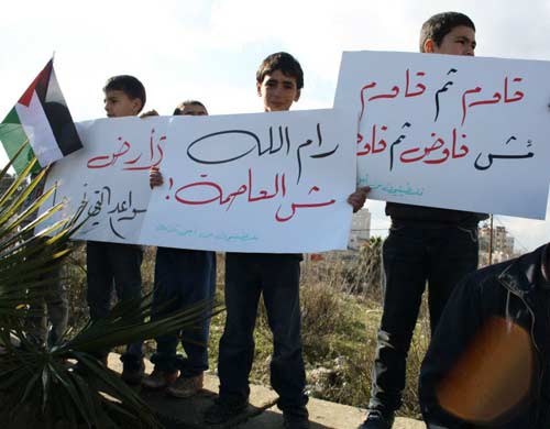 زيارة أوباما تُشعل غضب الشارع الفلسطيني
