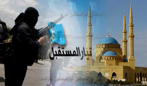 استنكار بيروتي لـ"غزوة المستقبل" لمسجد الأمين 