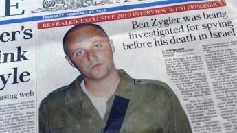 معطيان جديدة في قضية إنتحار &rsquo;السجين إكس&rsquo;