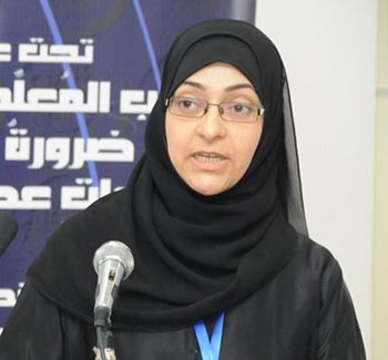 وزارة التربية تفصل نائب رئيس جمعية المعلمين البحرينية من عملها