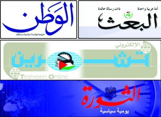 الصحف السورية عن القمة العربية: حضيض وعار وبازار للمزايدات