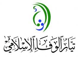 استشهاد مواطن اختناقاً بالغازات السامة  