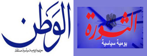 الصحف السورية تحذر من وصول &rsquo;نار الارهاب&rsquo; الى لبنان