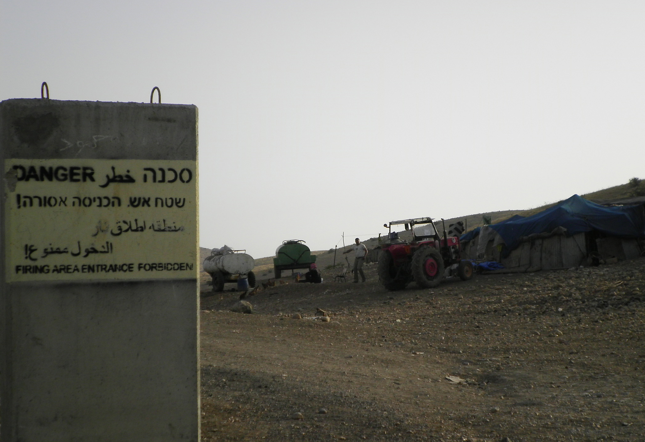 "مناطق عسكرية إسرائيلية" عنوان آخر لمعاناة الفلسطينيين 