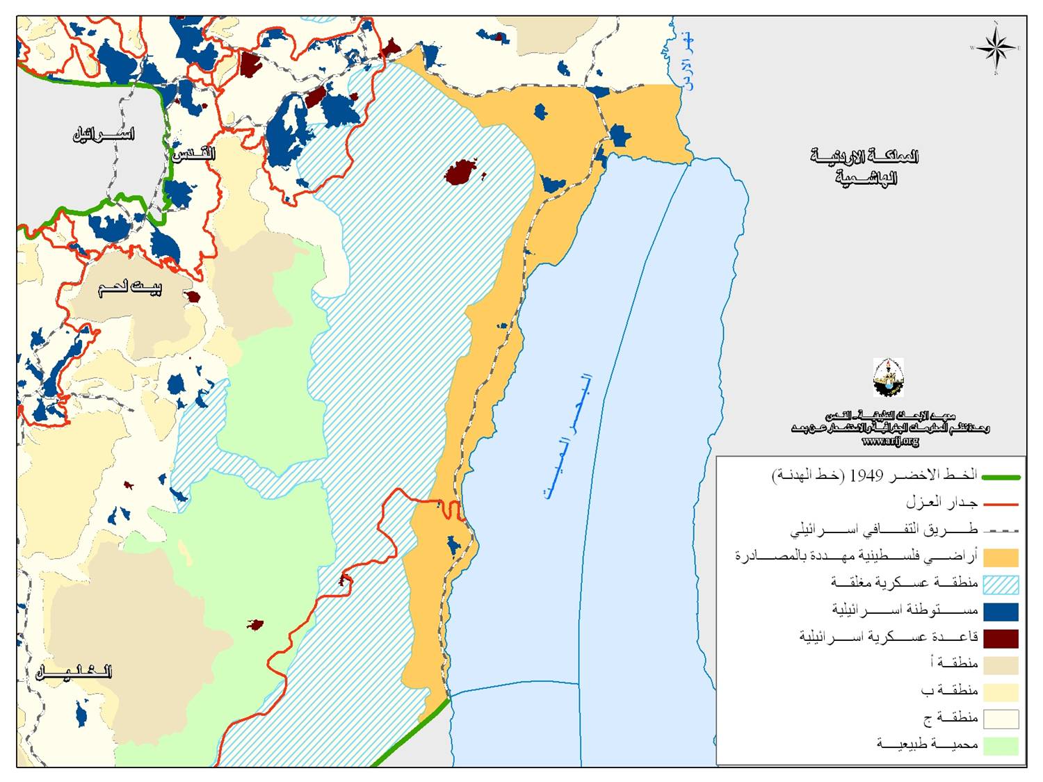 "مناطق عسكرية إسرائيلية" عنوان آخر لمعاناة الفلسطينيين 