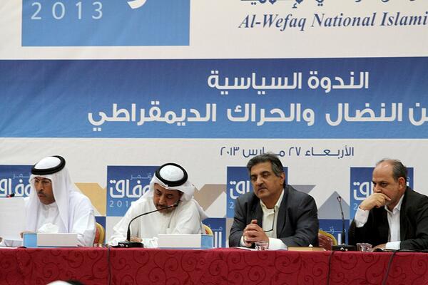 الجمعيات البحرينية المعارضة: النضال الشعبي بدأ منذ قرن