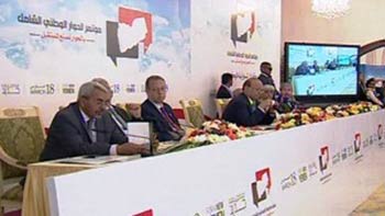 اليمن: إنطلاق الحوار والمقاطعة الجنوبية تهدد نتائجه