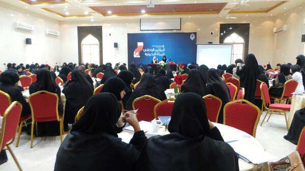 &rsquo;الوفاق&rsquo;: المرأة على رأس أولوياتنا والحوار للدفاع عن  الشعب