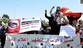 تونس: الأزمة السياسية تراوح مكانها والمعارضة تلوح بالتصعيد