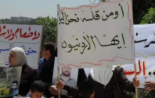 الأسرى الأردنيون في سجون العدو يعلنون الإضراب عن الطعام