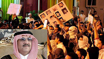 احتجاجات في السعودية تطالب باقالة وزير الداخلية