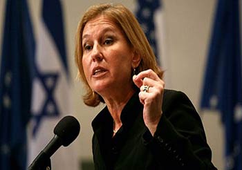 ليفني لواشنطن : "اسرائيل" متحفظة على التبادلية القضية الفلسطينية بين مطرقة ’إسرائيل’ وسندان الجامعة العربية!