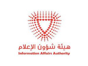 ترحيل إعلاميين من البحرين بالتزامن مع &rsquo;الفورمولا وان&rsquo;