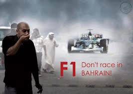 منتدى البحرين لحقوق الإنسان: حملة أمنية ممنهجة تستبق مسابقة الفورمولا1