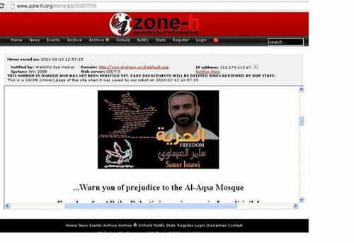 ’الهاكرز’ يهدد وجود ’اسرائيل’ على الانترنت