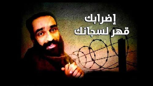 الأسير سامر العيساوي إلى الحرية من جديد بعد ثمانية أشهر