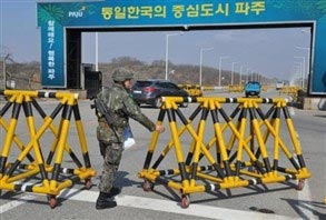 بيونغ يانغ تهدد بإجراءات حاسمة ضد مجمع كيسونغ في حال تصعيد سيول للأوضاع