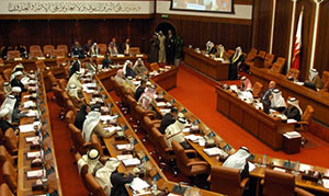 مجلس النواب البحريني مجلس النواب البحريني يلتزم الصمت إزاء قيام عضو بإشهار مسدس
