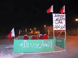 وزارة العدل البحرينية تهدد بإزالة أعمال إعادة الإنشاء في مسجد هدمته بمدينة حمد