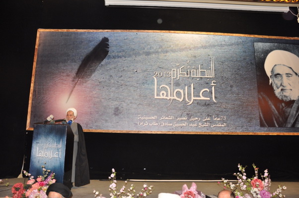 احتفال تكريمي للعلامة الراحل الشيخ عبدالحسين صادق