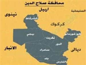 تطورات أمنية متسارعة في العراق     