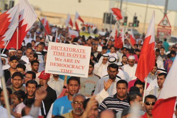 خامس مسيرة للمعارضة البحرينية في سترة