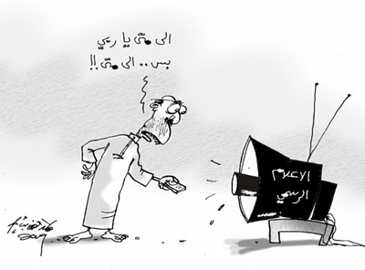 الوفاق:النظام يعيش هاجس الشرعية الشعبية 