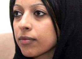 الشبكة العربية لمعلومات حقوق الانسان ترفض ملاحقة حقوقيي البحرين