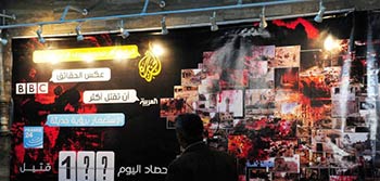 الزعبي يدعو وسائل الإعلام إلى توثيق الحرب العدوانية الممنهجة