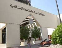 البحرين: السجن 6 أشهر لسعودي بتهمة التجمهر 