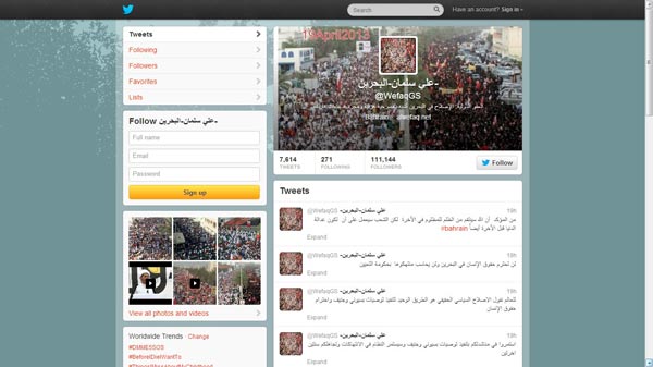 الشيخ علي سلمان: لا حقوق إنسان في البحرين في ظل الحكومة الحالية