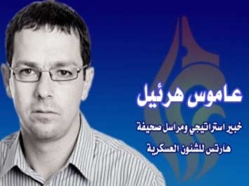  كاتب عسكري في صحيفة &rsquo;هآرتس&rsquo;: &rsquo;إسرائيل&rsquo; قلقة